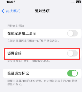 苹凌云果维修分享iPhone主屏幕壁纸显得模糊怎么办