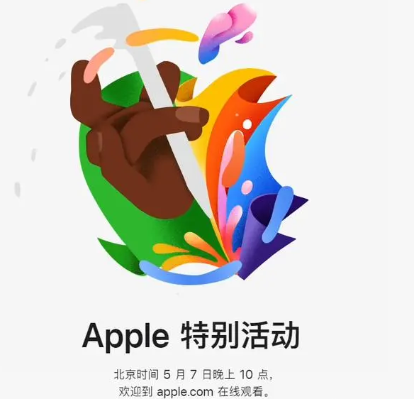 凌云凌云ipad维修服务点分享新款iPad Pro和iPad Air要来了