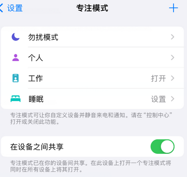 凌云iPhone维修服务分享可在指定位置自动切换锁屏墙纸 