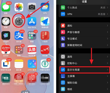 凌云苹果15换屏服务分享iPhone15屏幕常亮怎么办 