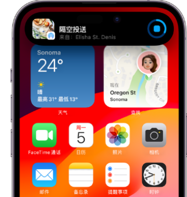 凌云apple维修服务分享两台iPhone靠近即可共享照片和视频 