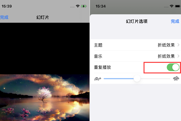 凌云苹果14维修店分享iPhone14相册视频如何循环播放