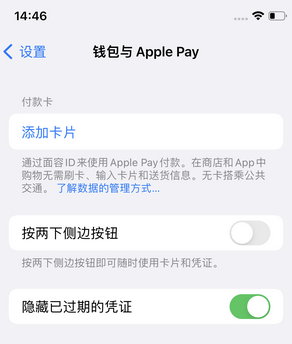 凌云苹果锁屏维修分享iPhone锁屏时声音忽大忽小调整方法