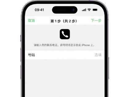 凌云apple维修店分享如何通过iCloud网页查找iPhone位置