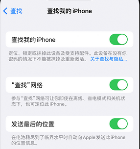 凌云apple维修店分享如何通过iCloud网页查找iPhone位置 