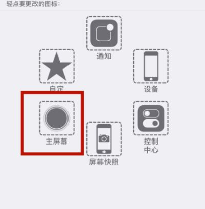 凌云苹凌云果维修网点分享iPhone快速返回上一级方法教程