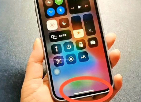 凌云苹凌云果维修站分享如何使用iPhone下方横线进行应用切换