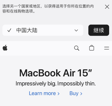 凌云apple授权维修如何将Safari浏览器中网页添加到桌面 