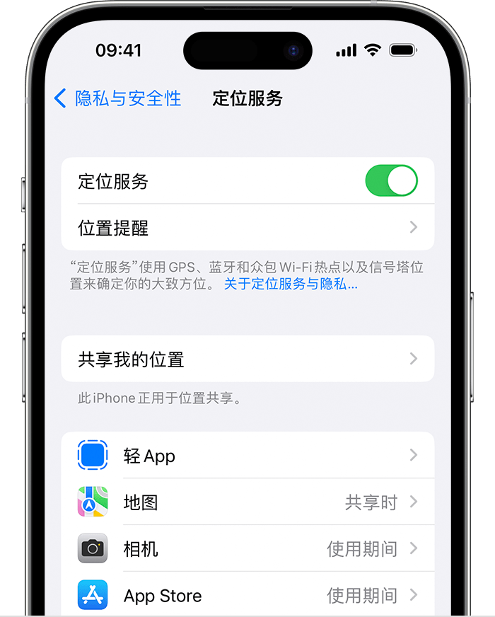 凌云苹果维修网点分享如何在iPhone上阻止个性化广告投放 