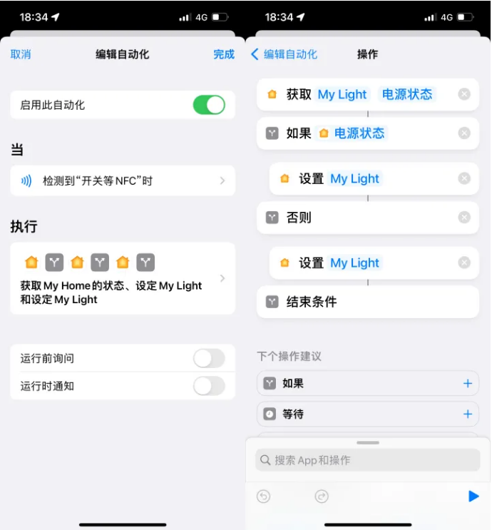 凌云苹果14服务点分享iPhone14中NFC功能的使用场景及使用方法 