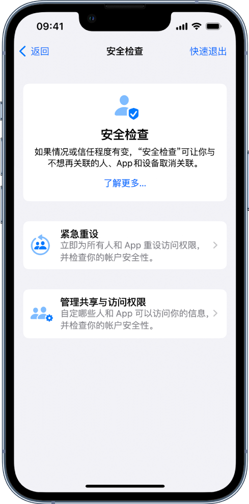 凌云苹果手机维修分享iPhone小技巧:使用