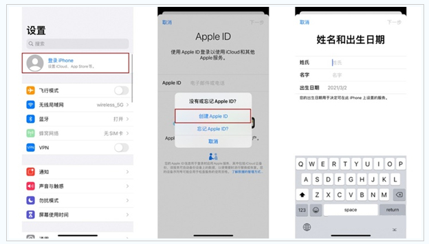 凌云苹果维修网点分享:Apple ID有什么用?新手如何注册iPhone14 ID? 