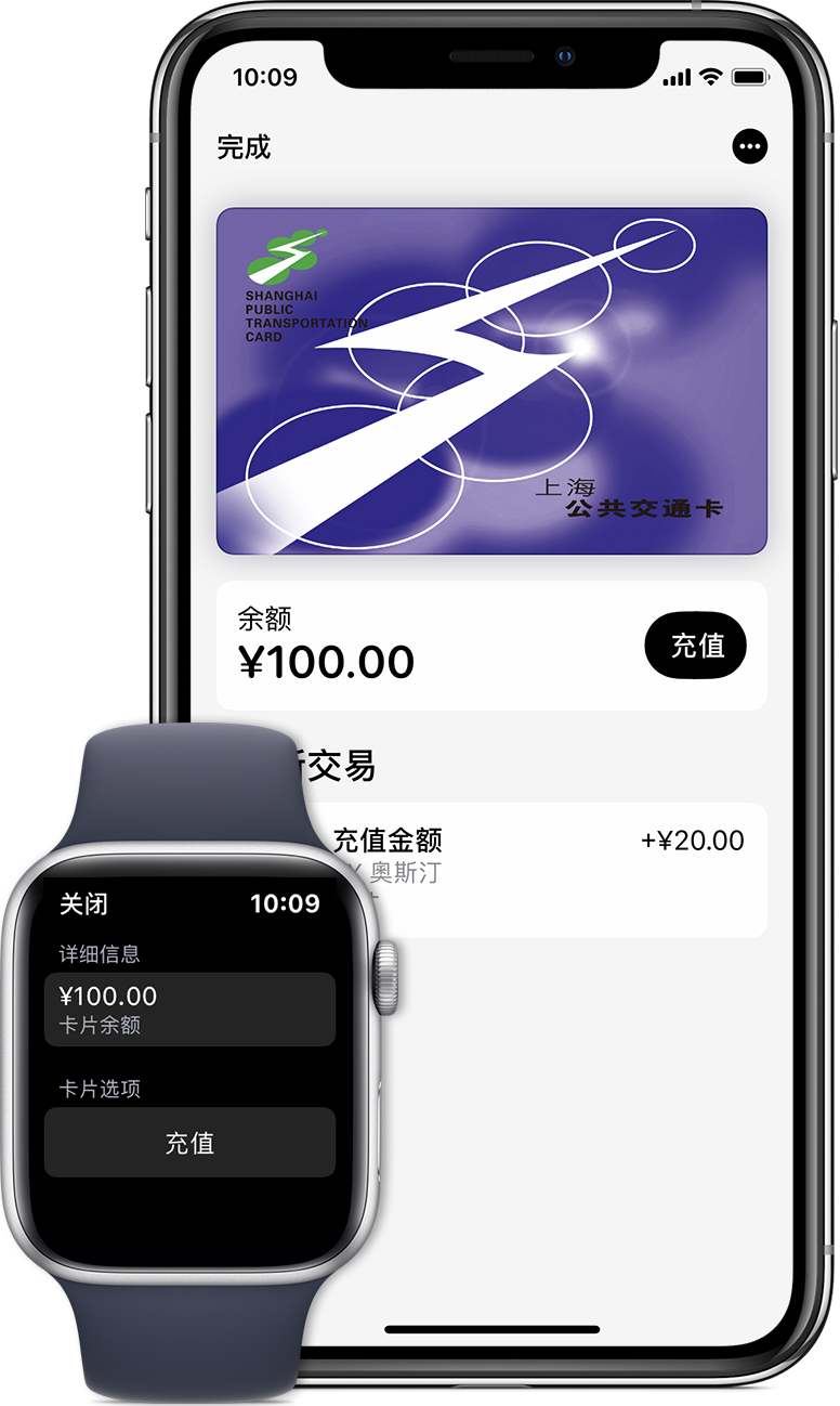 凌云苹果手机维修分享:用 Apple Pay 刷交通卡有哪些优势？如何设置和使用？ 