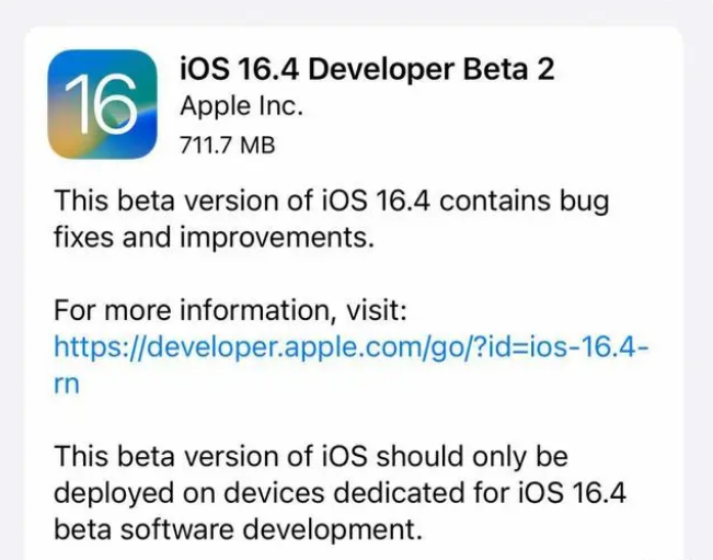 凌云苹果手机维修分享：iOS16.4 Beta2升级建议 