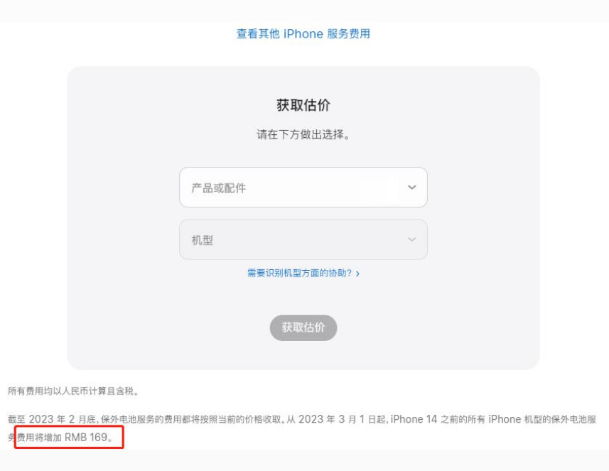 凌云苹果手机维修分享建议旧iPhone机型赶紧去换电池 