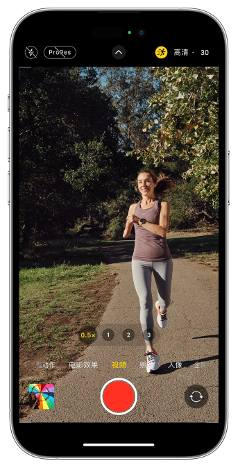 凌云苹果14维修店分享iPhone 14 机型使用“运动模式”拍摄更稳定的视频 