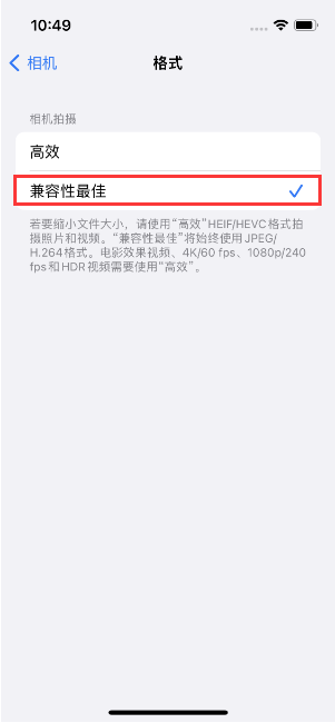 凌云苹果14维修店分享iPhone14相机拍照不清晰，照片发黄怎么办 