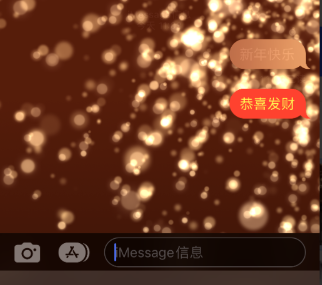 凌云苹果维修网点分享iPhone 小技巧：使用 iMessage 信息和红包功能 