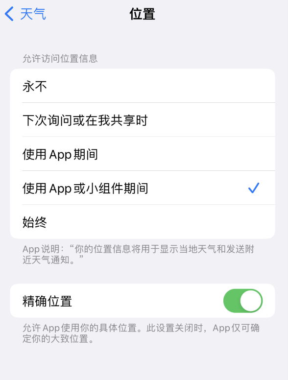 凌云苹果服务网点分享你会去哪购买iPhone手机？如何鉴别真假 iPhone？ 