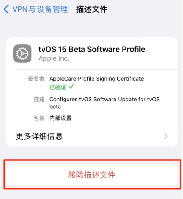 凌云苹果手机维修分享iOS 15.7.1 正式版适合养老吗 