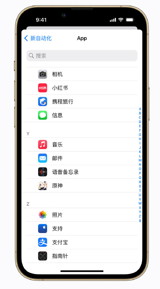 凌云苹果手机维修分享iPhone 实用小技巧 